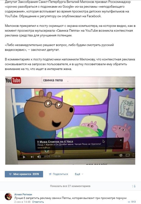Ужасы и приколы из соцсетей 18+
