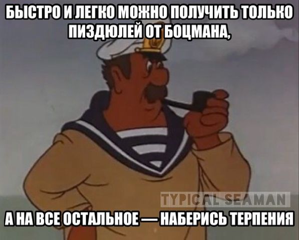 Головокружительное видео с барка "Седов"