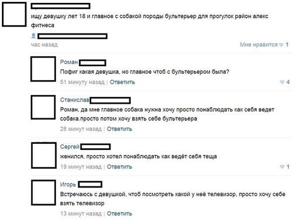 Продолжают радовать комменты из соцсетей