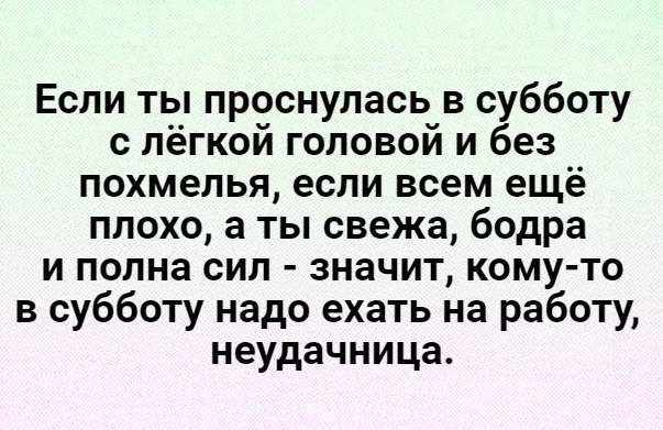 Алкогольный юмор 18+