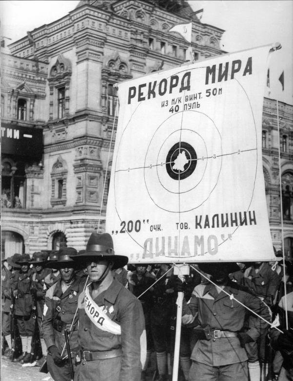 Ретро фото