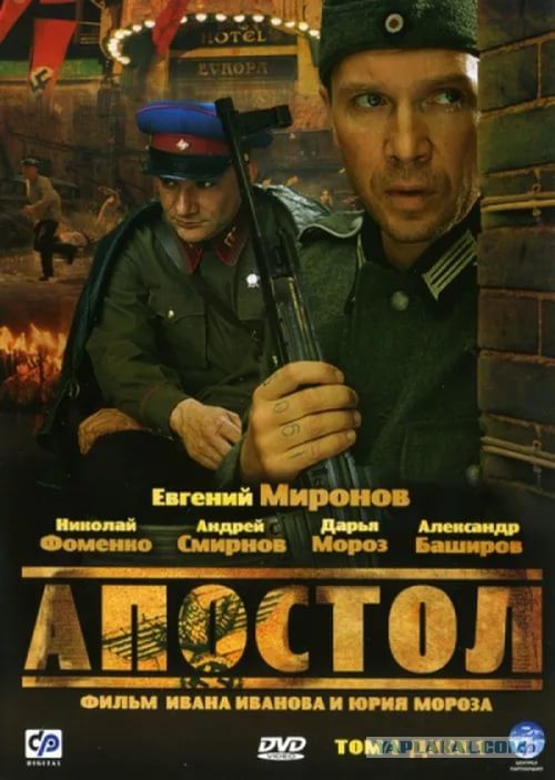 Кина на будет, патриотизм закончился