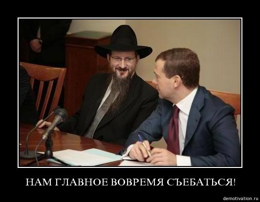 Снят Медведев всвязи с утратой доверия