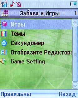 Кейтайская мобилка