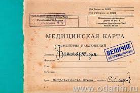 «ПРОлюбовь за 40» или откровения о взрослых отношениях