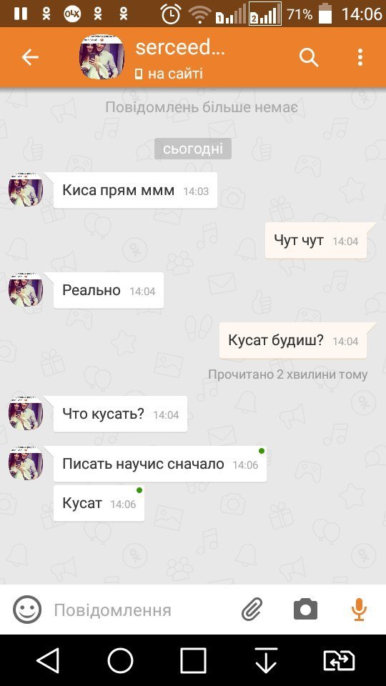 Деградации ЯПу