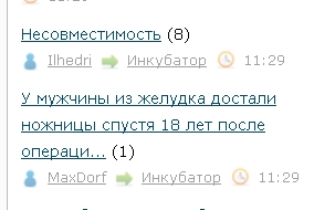 Как это получается на ЯПе!?