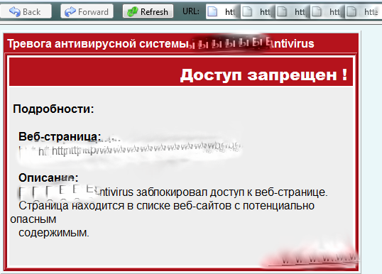 Остановили вирус, ага!