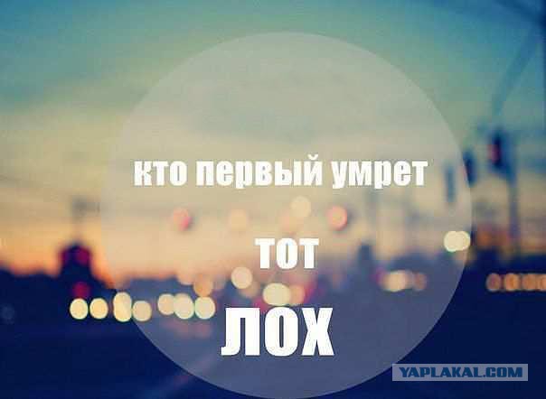 Остановили вирус, ага!