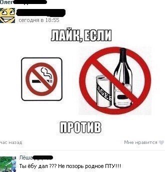 Ужасы и приколы из соцсетей 18+