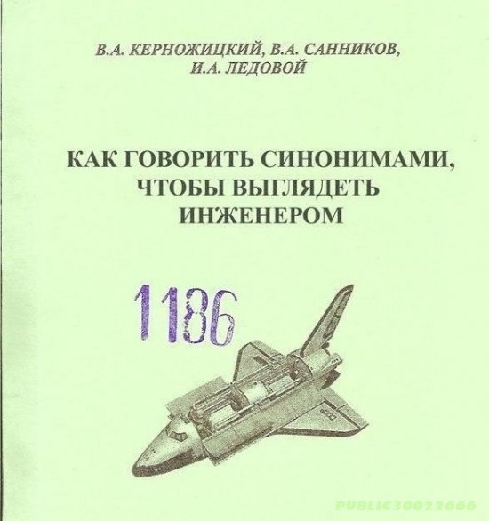 Подборка очень весёлых картинок, в основном читабельных