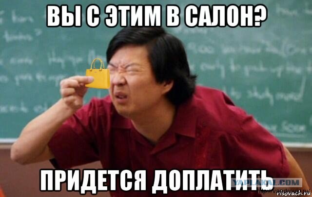 Пару слов про авиакомпанию "Победа"