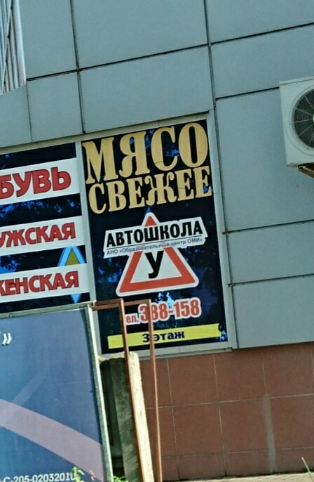 Боги маркетинга снова в бою