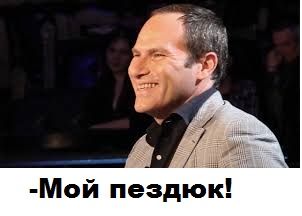 Бочарик высказался об аресте Серебренникова