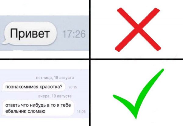 Приколы в стиле "регресс"