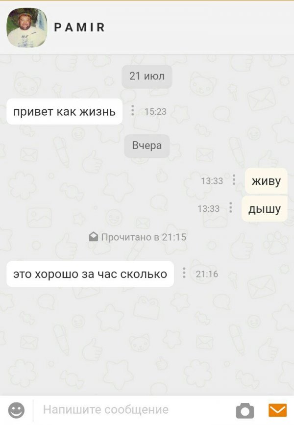 Деграклассники - 8