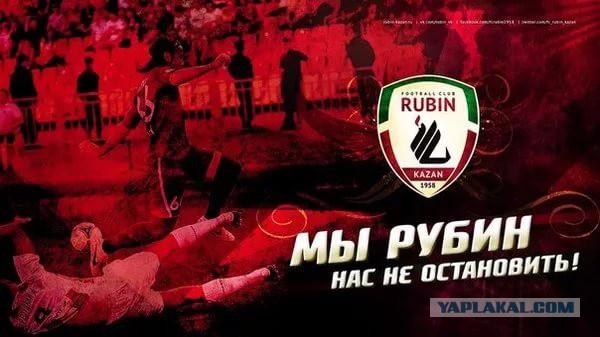Футбол. Чемпионат России 2017-2018 часть 5