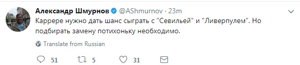 Футбол. Чемпионат России 2017-2018 часть 5