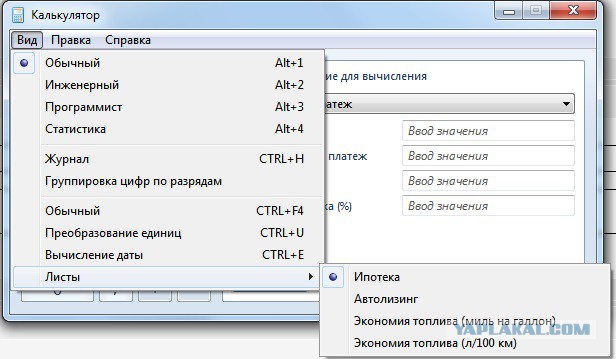 Сбербанк якобы снизил ставки по кредитам