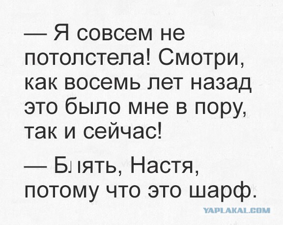 Просто юмор