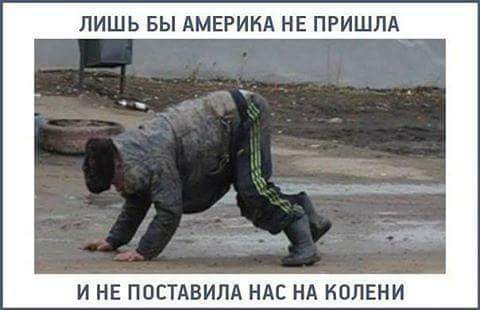 Если завтра война?