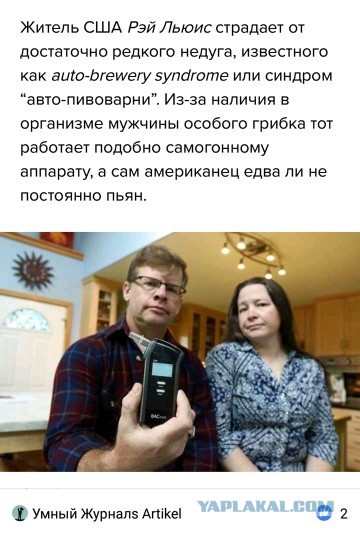 Свежий выпуск "Воскресного Мизантропа"