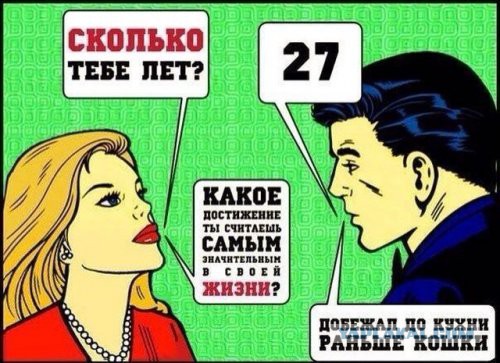 Центнер Идиотизма