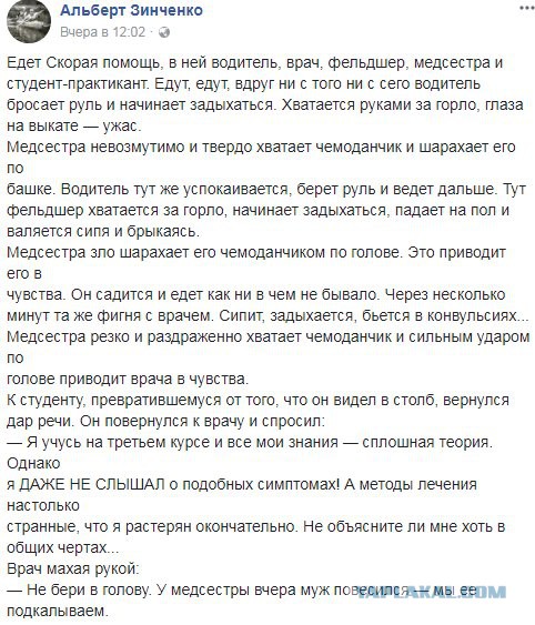 Смешные комментарии из социальных сетей 15.12.2017