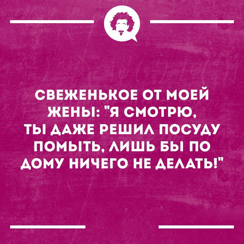 Предновогодняя распродажа