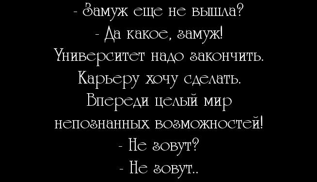 Тест Когда Выйдешь Замуж