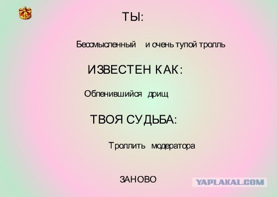 Генератор личности