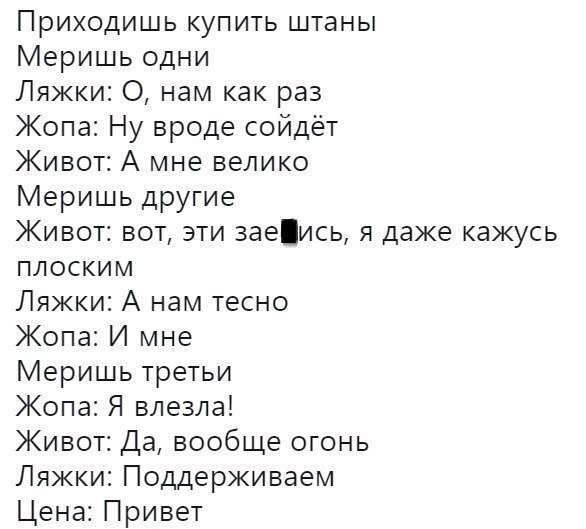 Нестандартный юмор