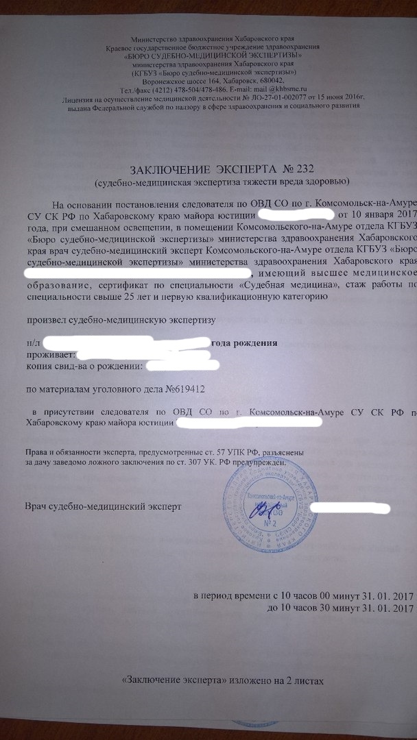 Как становятся педофилами