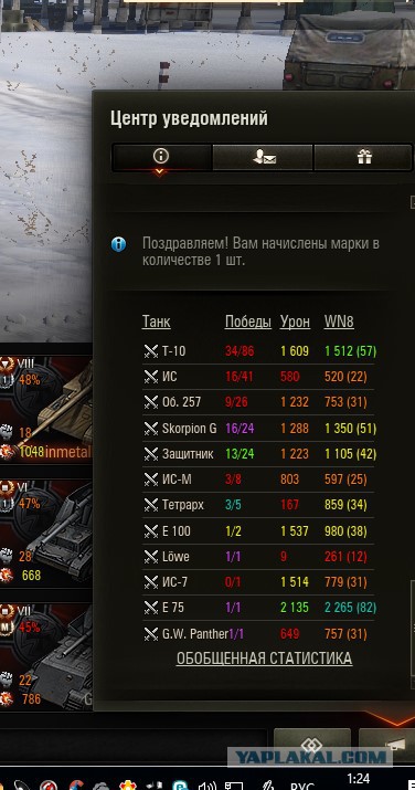 Wargaming 52