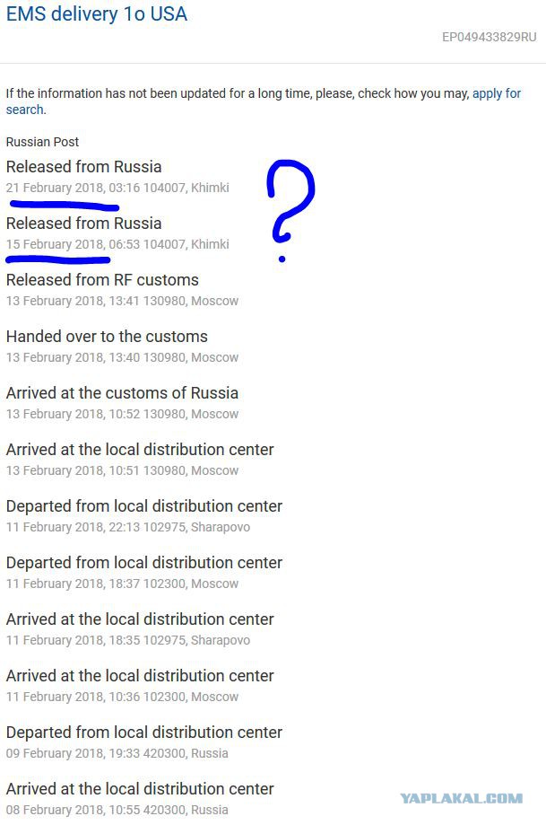 На "Почте России" прокомментировали историю со свалкой вскрытых бандеролей в Москве