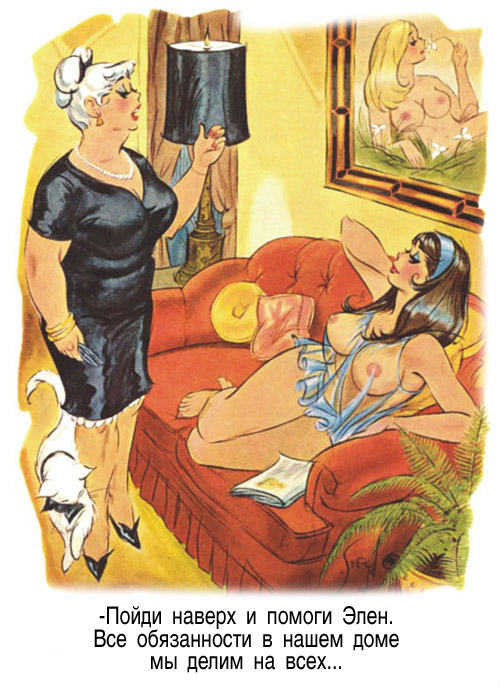 Немножко смешинок из старого доброго Playboy