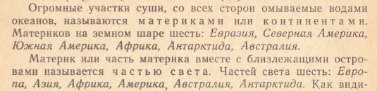 20 фактов, которых вы не знали о самой большой стране мира