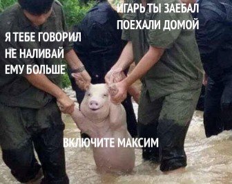 Черный юмор