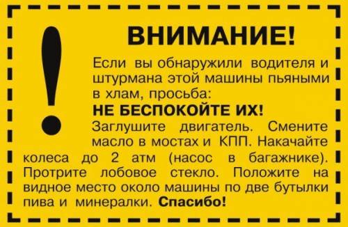 Пара плакатов для работы