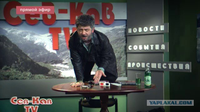 Кавказским Минеральным Водам похоже скоро конец..