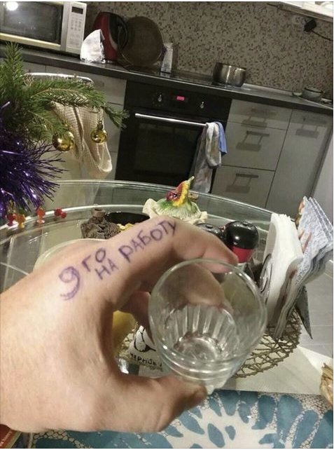 Специфический юмор