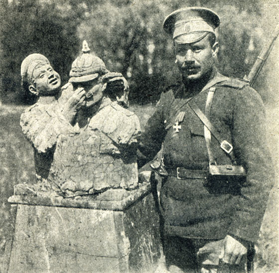 Россия в Первой Мировой войне