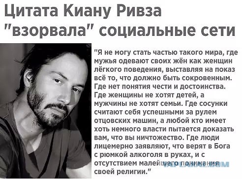 Про Киану