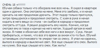Тёмная радиоволна с последними новостями