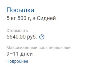 Оренбургские продукты. Тушенка, сгущёнка, мука, специи.