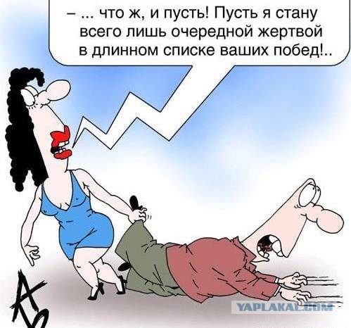 Женское домогательство… История из жизни