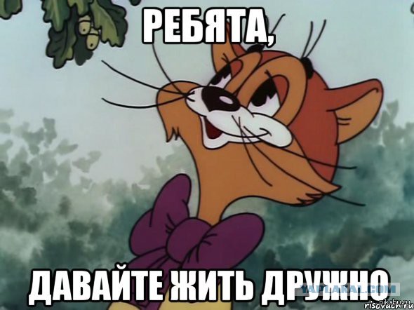 С 23-м февраля - от бойцов Армии обороны Израиля