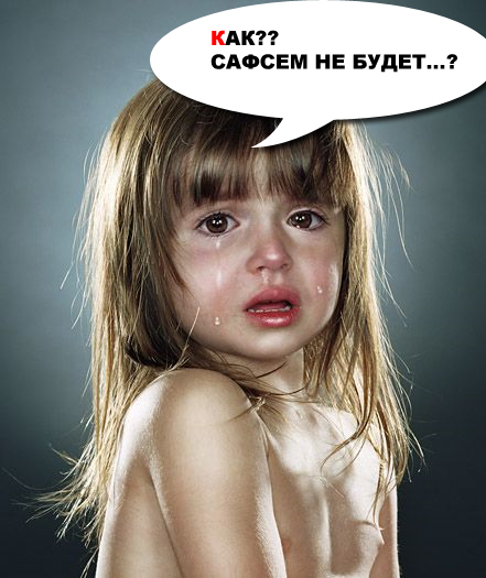 Обсуждение: Дуэль по Фотожабе номер 1
