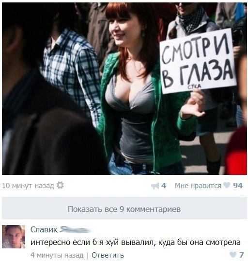 Умные такие мысли