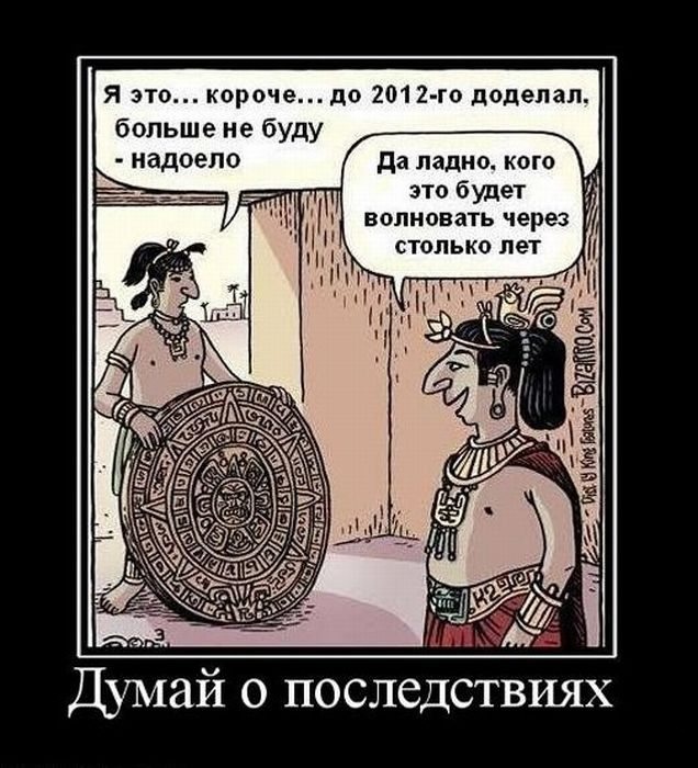 Демки и ностальджи